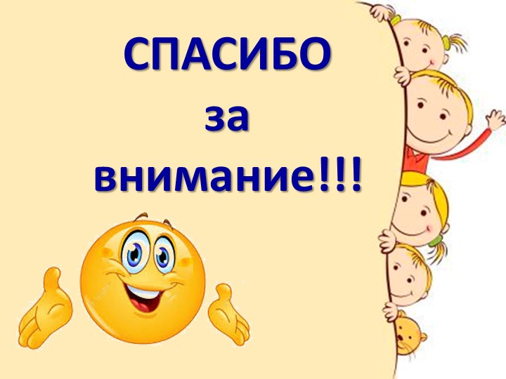 Формы работы с семьями воспитанников по речевому развитию.