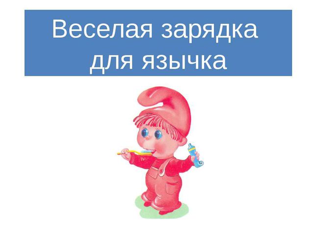 Презентация по развитию речи на тему: Звук [йу], буква Ю