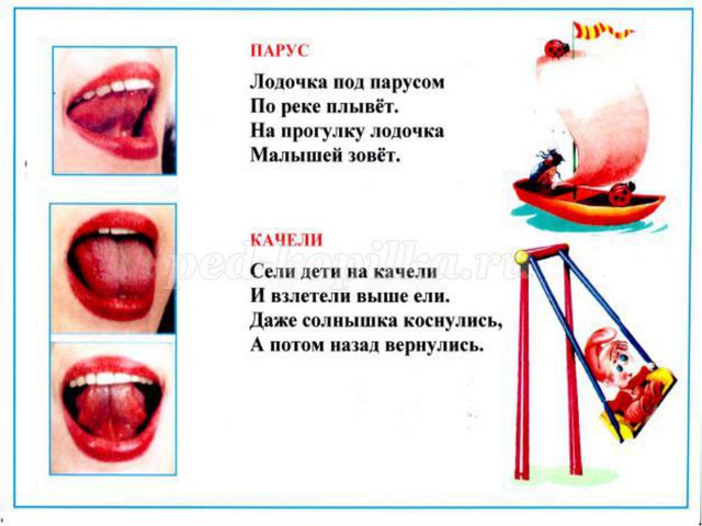 Презентация по развитию речи на тему: Звук [йу], буква Ю