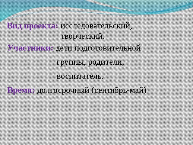 Моя родословная. Нравственно-патриотическое воспитание дошкольника через реализацию педагогического проекта