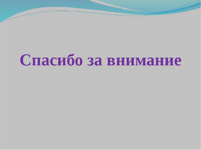 Моя родословная. Нравственно-патриотическое воспитание дошкольника через реализацию педагогического проекта