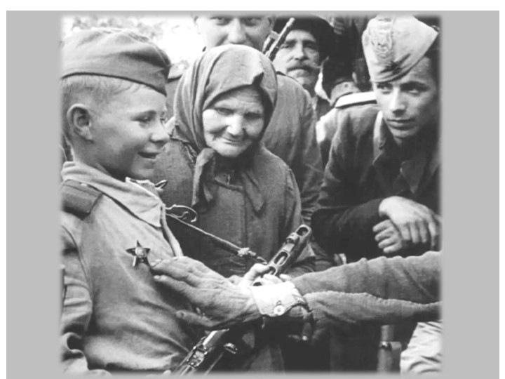 " Победная весна 1945 г."