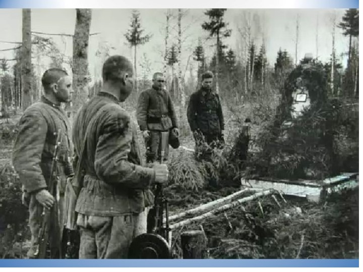 " Победная весна 1945 г."