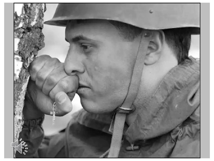 " Победная весна 1945 г."