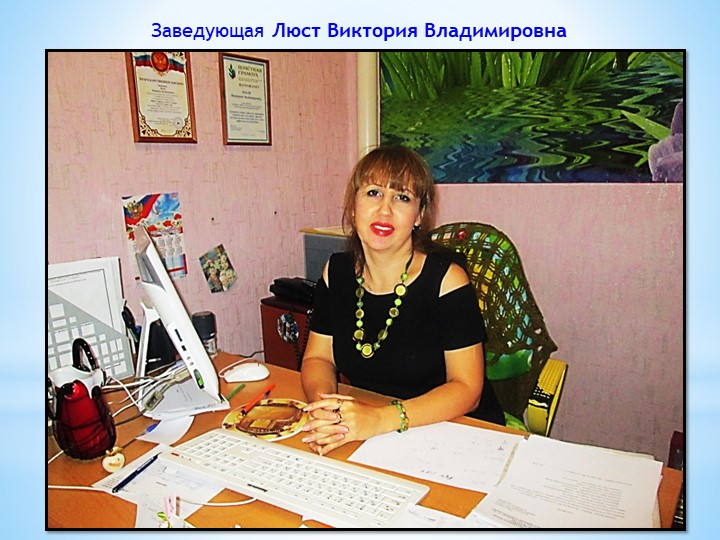 Презентация к юбилею детского сада на тему "Наш любимый детский сад!"