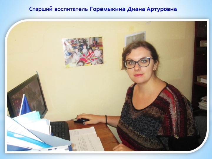 Презентация к юбилею детского сада на тему "Наш любимый детский сад!"