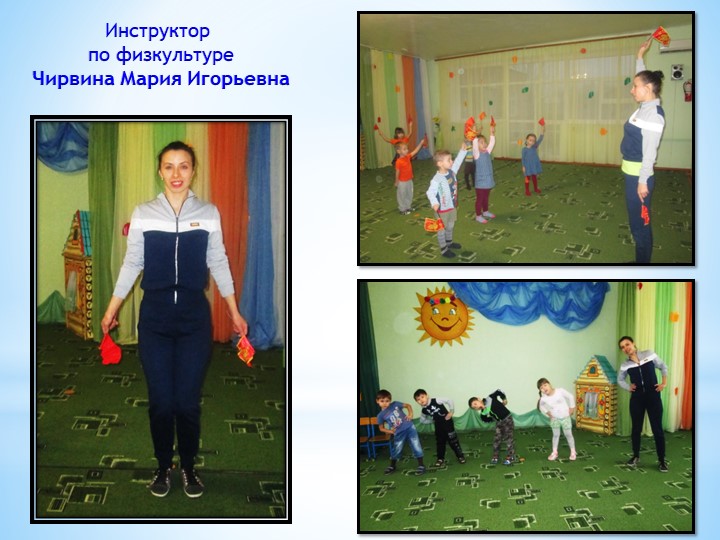 Презентация к юбилею детского сада на тему "Наш любимый детский сад!"