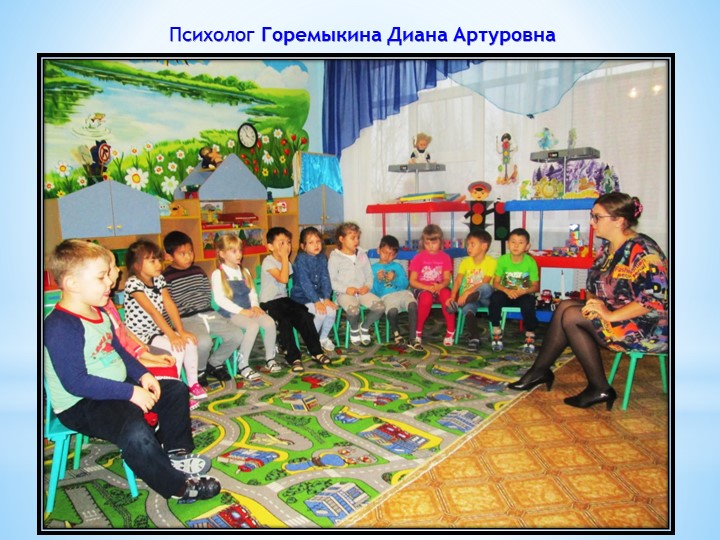 Презентация к юбилею детского сада на тему "Наш любимый детский сад!"
