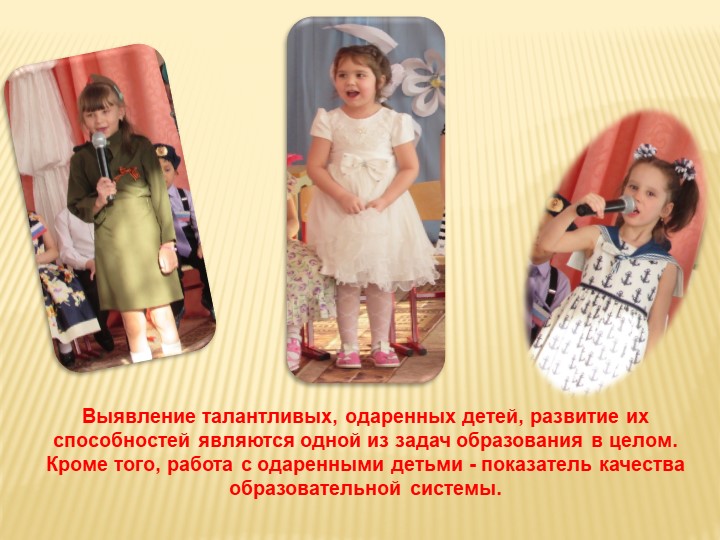 Презентация Программы Вокальная студия "Карамельки"