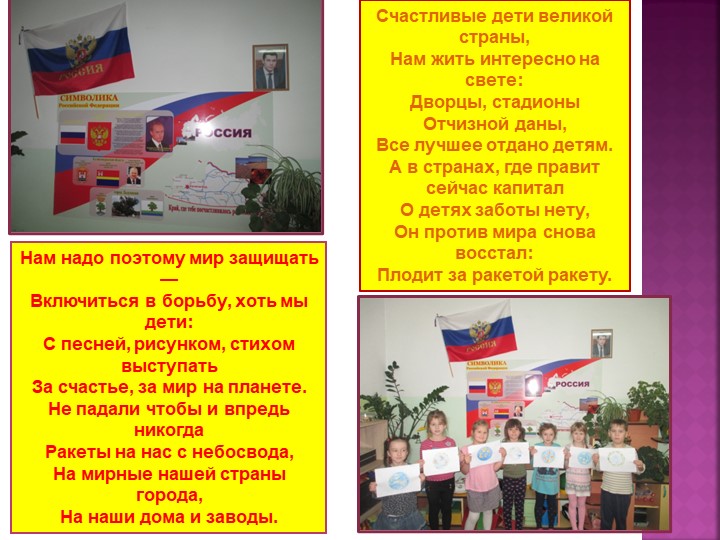 Жизнь в нашем садике