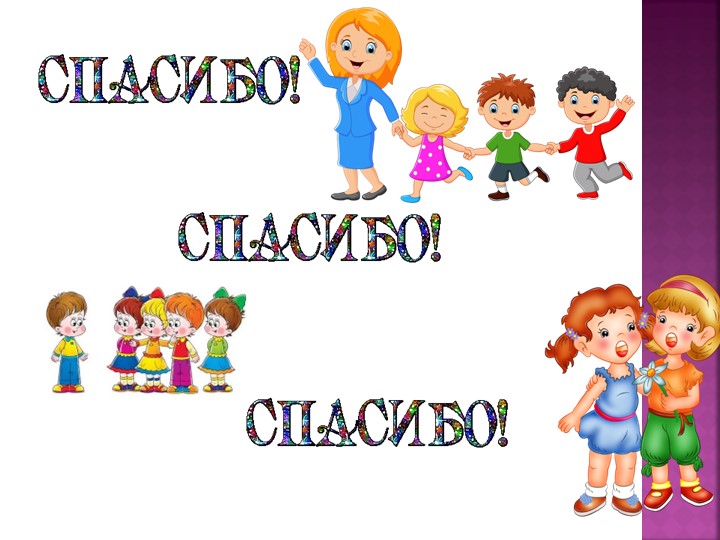 Жизнь в нашем садике
