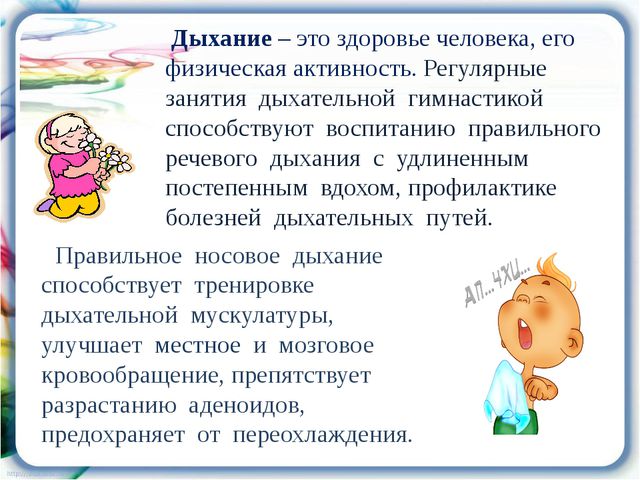 Я говорю, играю, или как развивать речь ребёнка. Презентация к родительскому собранию
