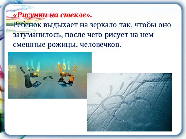 Я говорю, играю, или как развивать речь ребёнка. Презентация к родительскому собранию