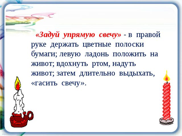 Я говорю, играю, или как развивать речь ребёнка. Презентация к родительскому собранию