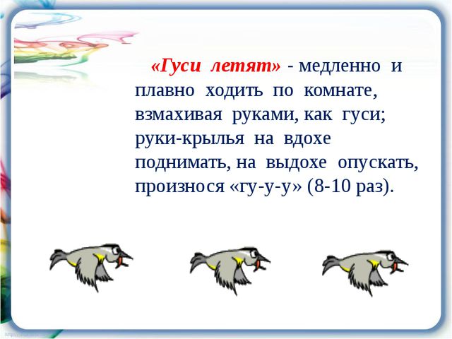Я говорю, играю, или как развивать речь ребёнка. Презентация к родительскому собранию