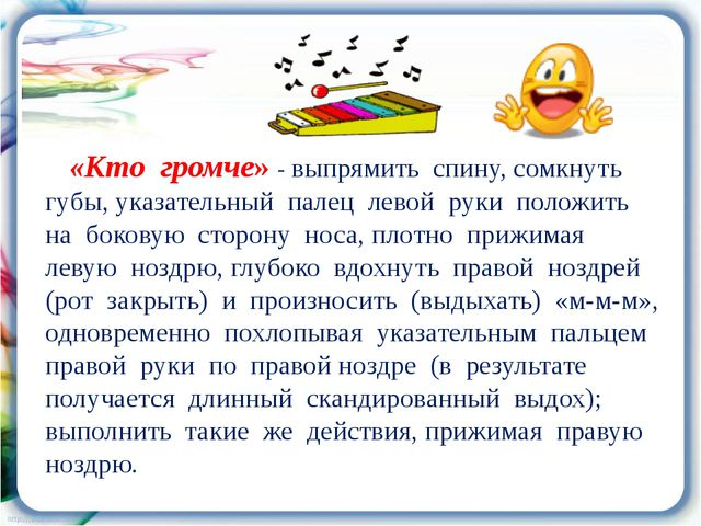 Я говорю, играю, или как развивать речь ребёнка. Презентация к родительскому собранию