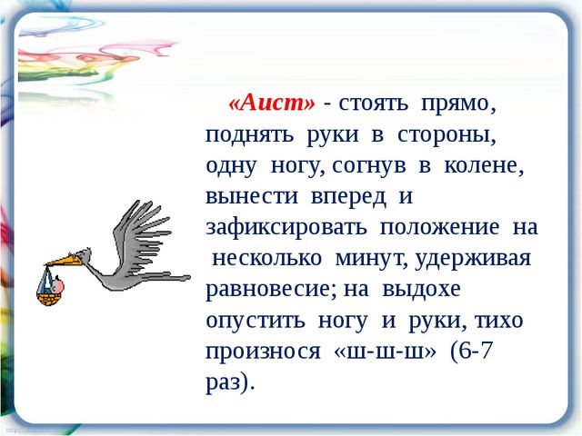 Я говорю, играю, или как развивать речь ребёнка. Презентация к родительскому собранию