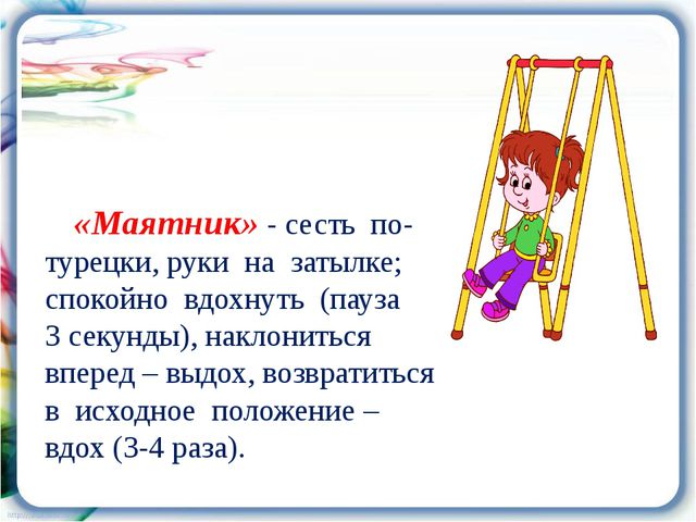 Я говорю, играю, или как развивать речь ребёнка. Презентация к родительскому собранию