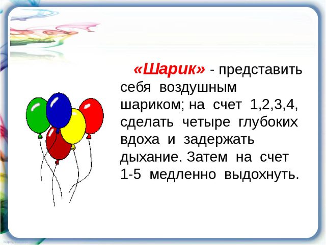Я говорю, играю, или как развивать речь ребёнка. Презентация к родительскому собранию