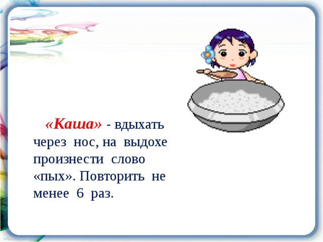 Я говорю, играю, или как развивать речь ребёнка. Презентация к родительскому собранию