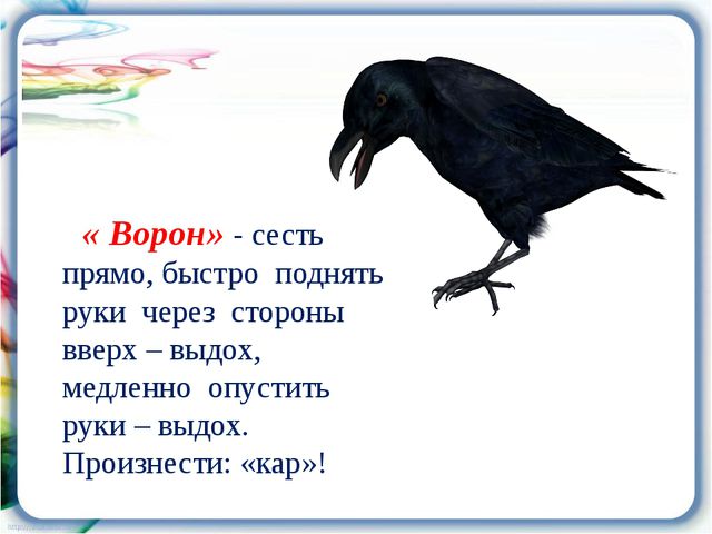 Я говорю, играю, или как развивать речь ребёнка. Презентация к родительскому собранию