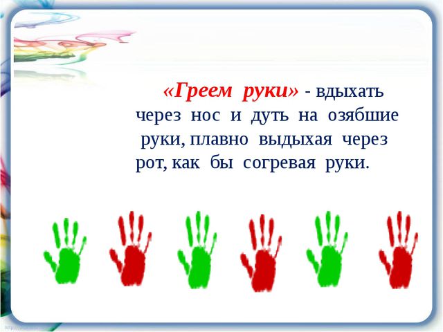 Я говорю, играю, или как развивать речь ребёнка. Презентация к родительскому собранию