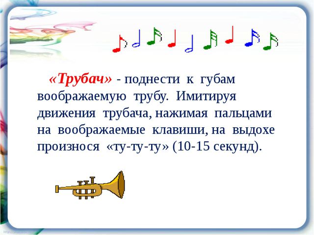 Я говорю, играю, или как развивать речь ребёнка. Презентация к родительскому собранию