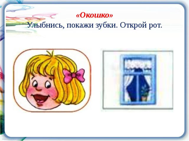 Я говорю, играю, или как развивать речь ребёнка. Презентация к родительскому собранию