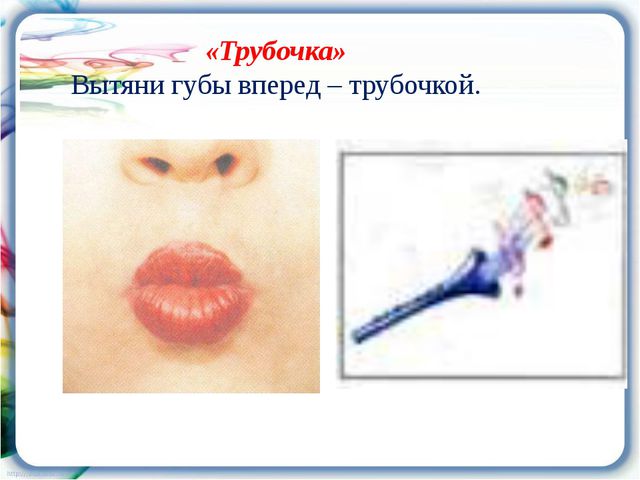 Я говорю, играю, или как развивать речь ребёнка. Презентация к родительскому собранию