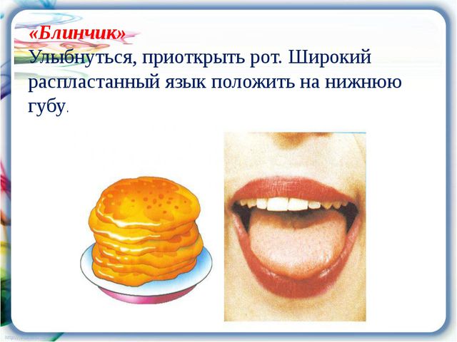 Я говорю, играю, или как развивать речь ребёнка. Презентация к родительскому собранию