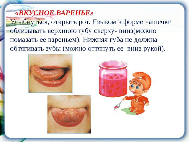 Я говорю, играю, или как развивать речь ребёнка. Презентация к родительскому собранию