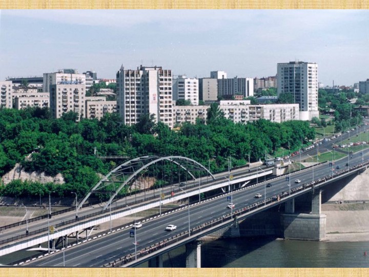 Призентация к занятию по познавательному развитию " История возникновения утюга"