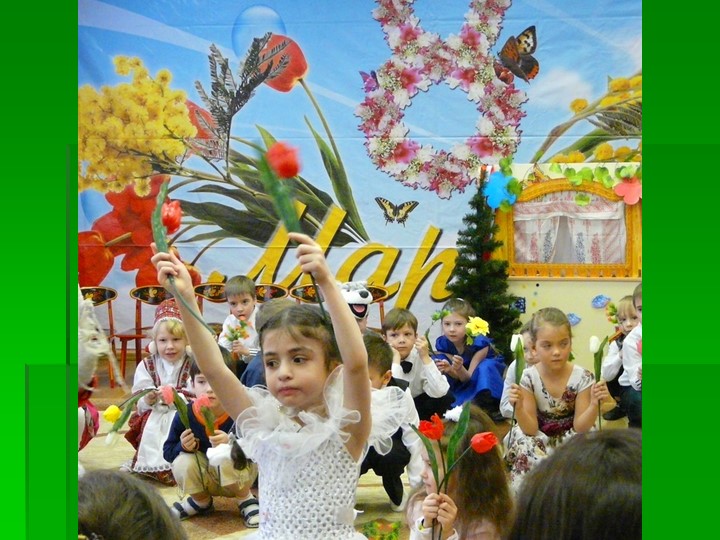 Презентация "Праздники в ДОУ".