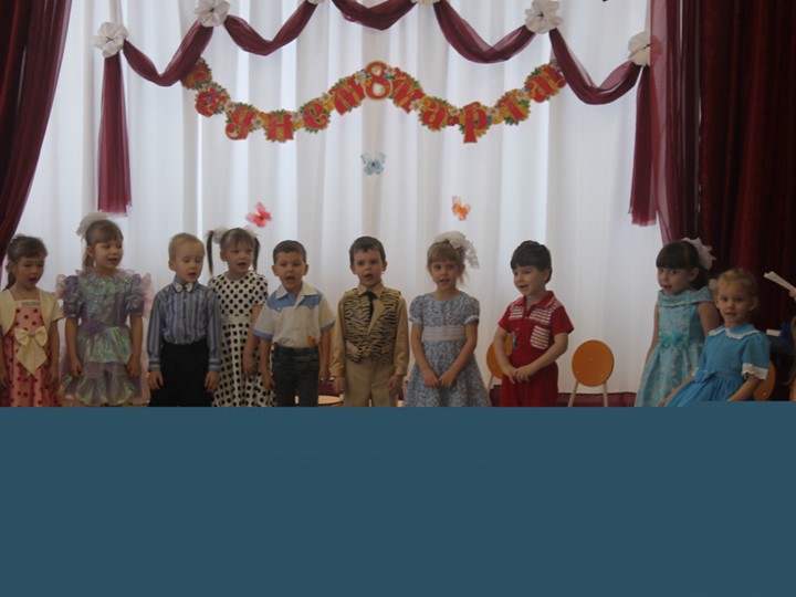 Презентация "Праздники в ДОУ".