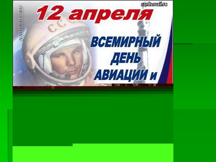 Презентация "Праздники в ДОУ".