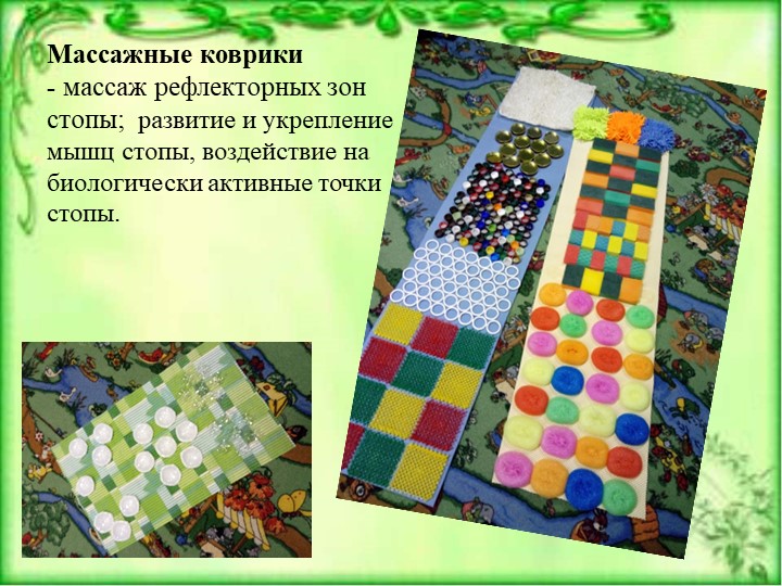 Презентация Мастер-класс "Педагог года 2017"