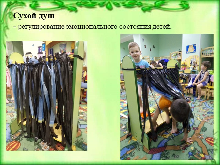 Презентация Мастер-класс "Педагог года 2017"