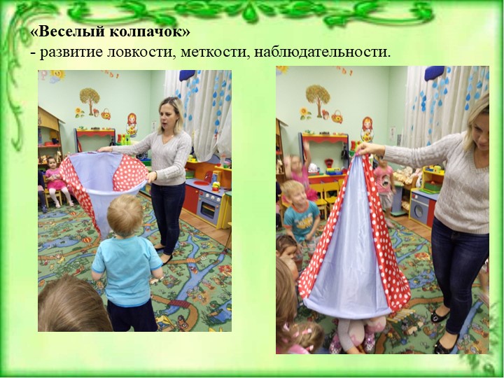 Презентация Мастер-класс "Педагог года 2017"