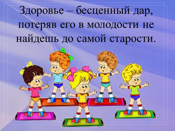 Презентация (представление пед.опыта) "Педагог года 2017"