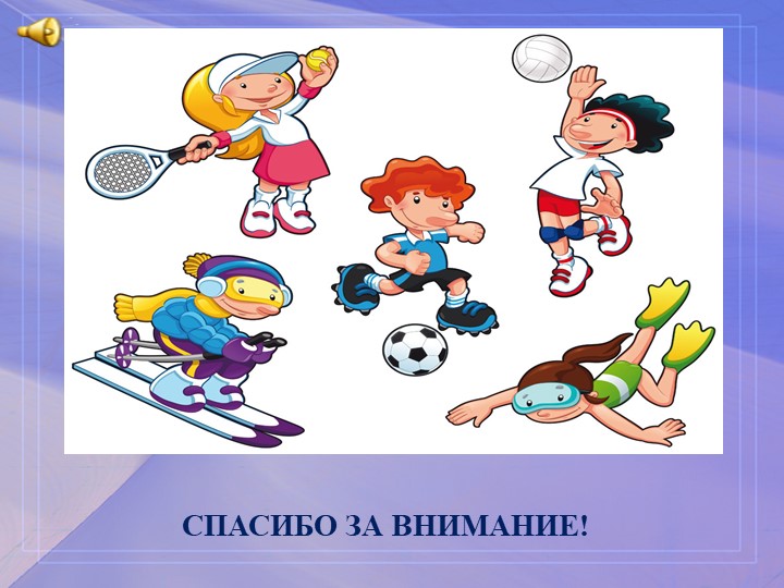 Презентация (представление пед.опыта) "Педагог года 2017"