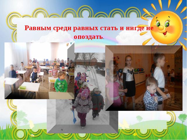 Презентация - портфолио воспитателя детского сада