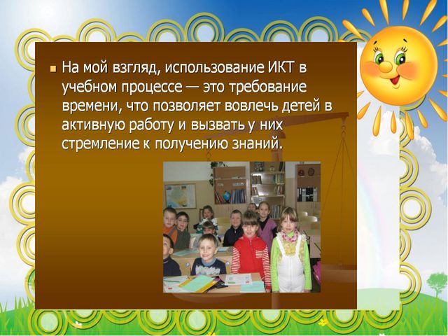 Презентация - портфолио воспитателя детского сада