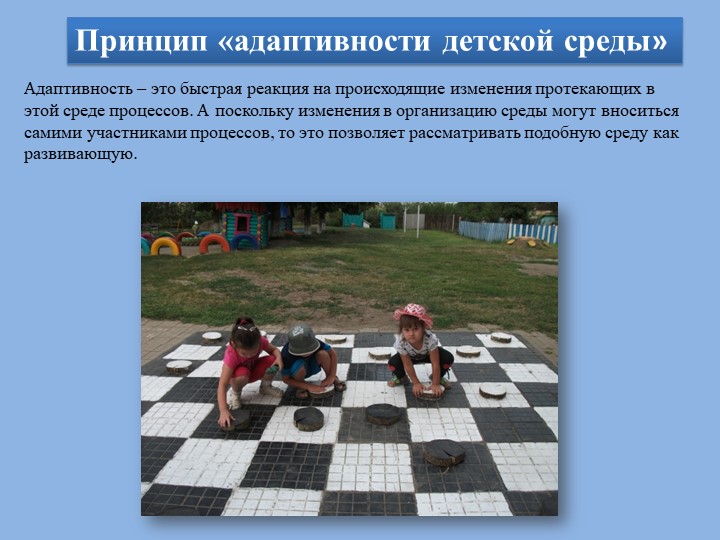Принципы формообразования в практике дизайнерского проектирования