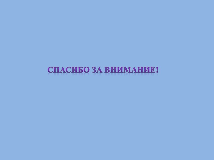 Принципы формообразования в практике дизайнерского проектирования