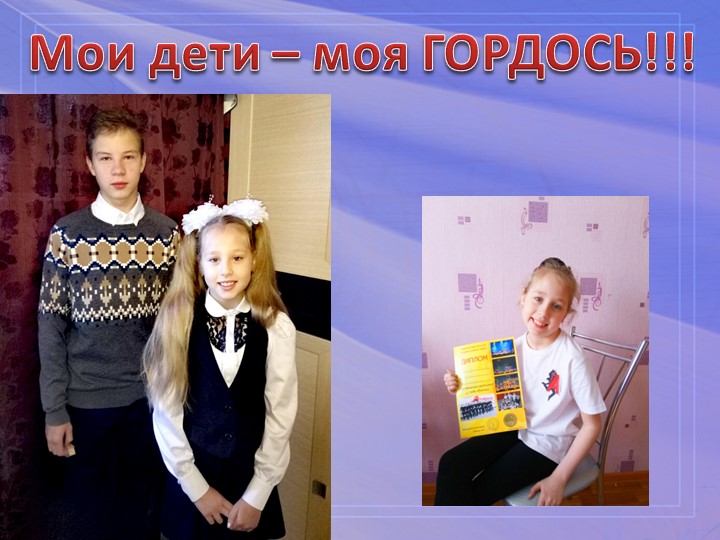 Презентация (самопредставление) конкурс "Педагог года 2017"