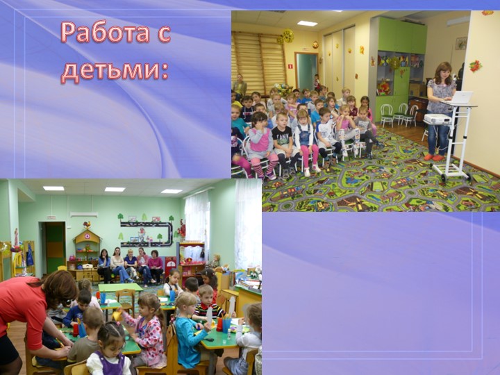 Презентация (самопредставление) конкурс "Педагог года 2017"