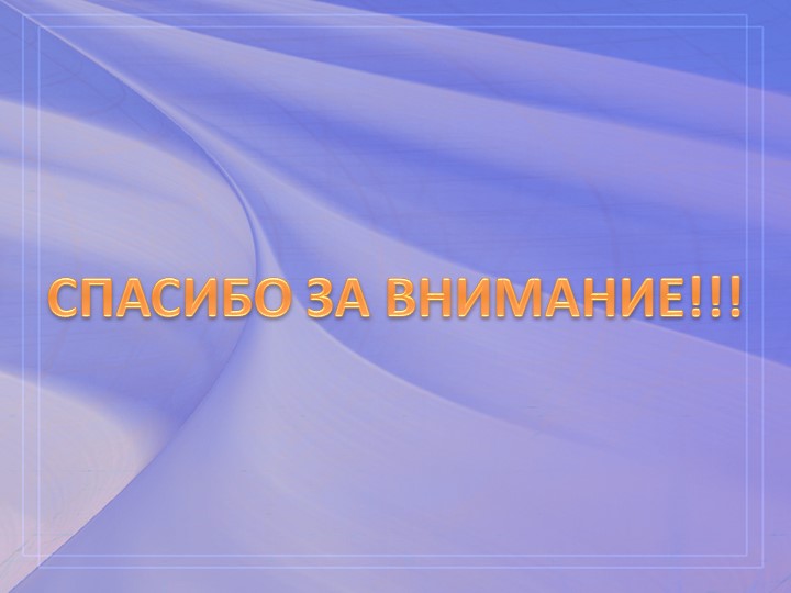 Презентация (самопредставление) конкурс "Педагог года 2017"