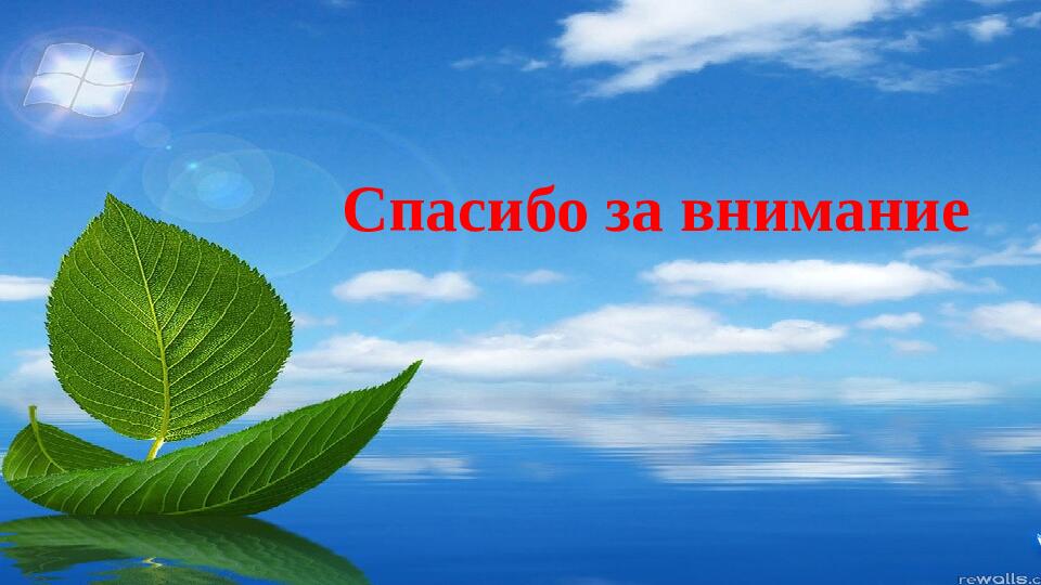 Презентация,мастер -класс кукла "Кубышка-травница"