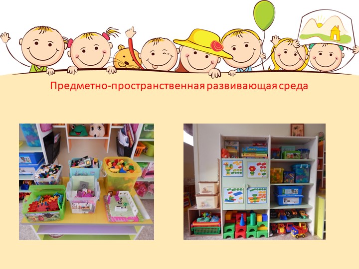 Презентация по конструированию "Творческий проект Лего-городок"
