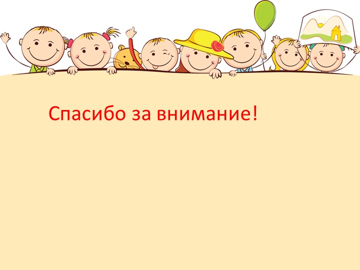Презентация по конструированию "Творческий проект Лего-городок"